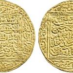 Abu Hammu II